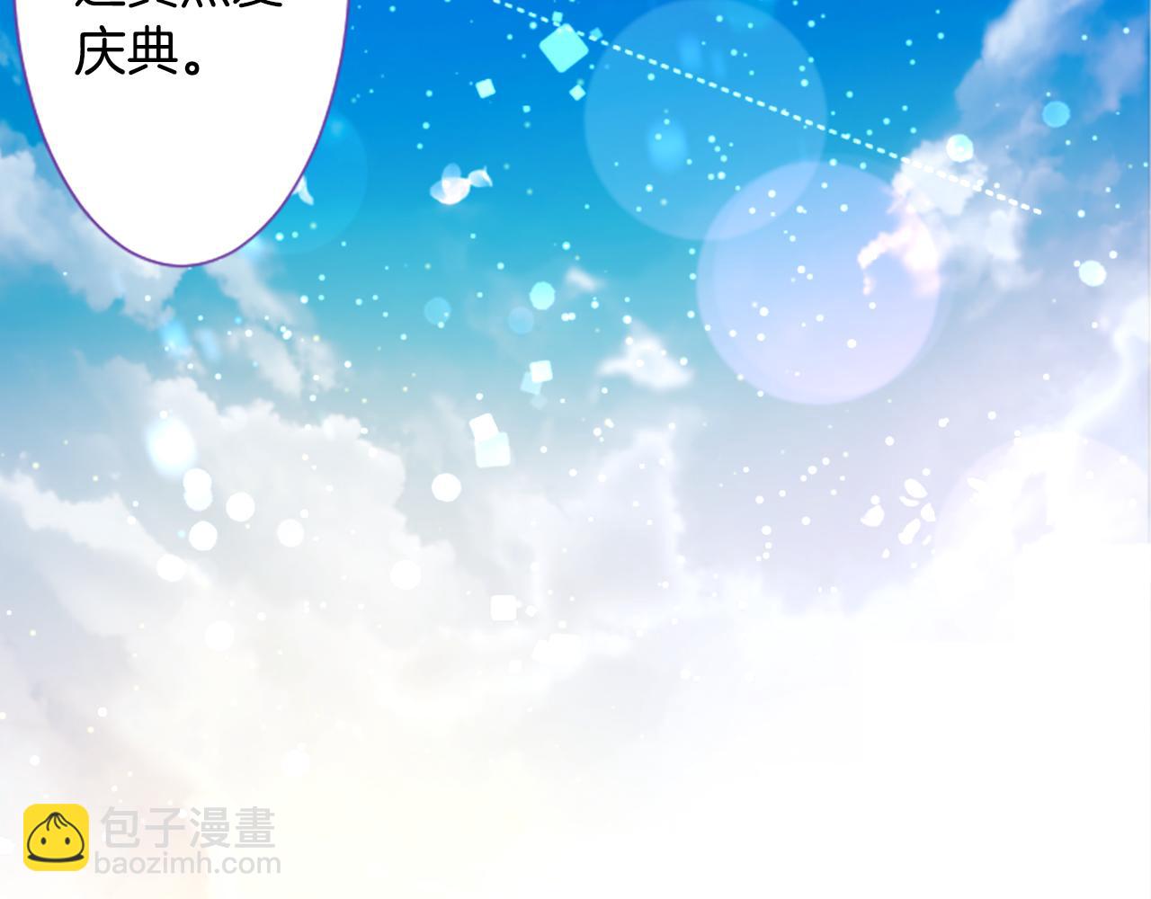 第239话 最后的茶话会36