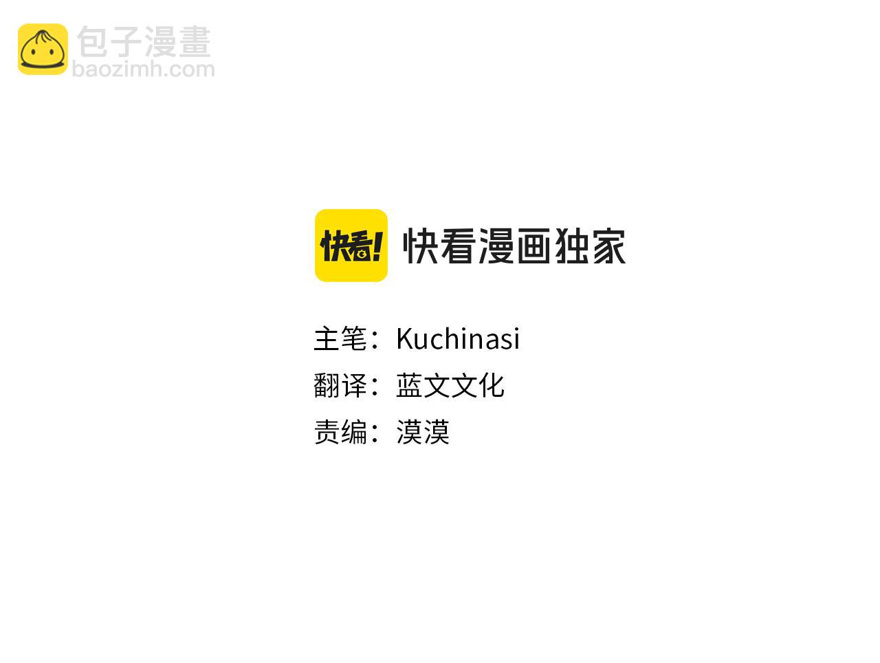 第240话 愉快的庆典准备14