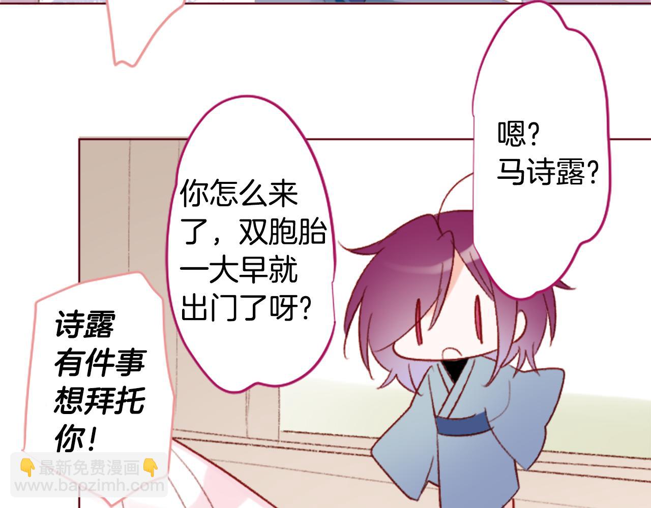 第240话 愉快的庆典准备17