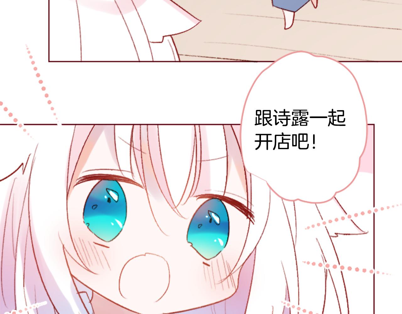 第240话 愉快的庆典准备18