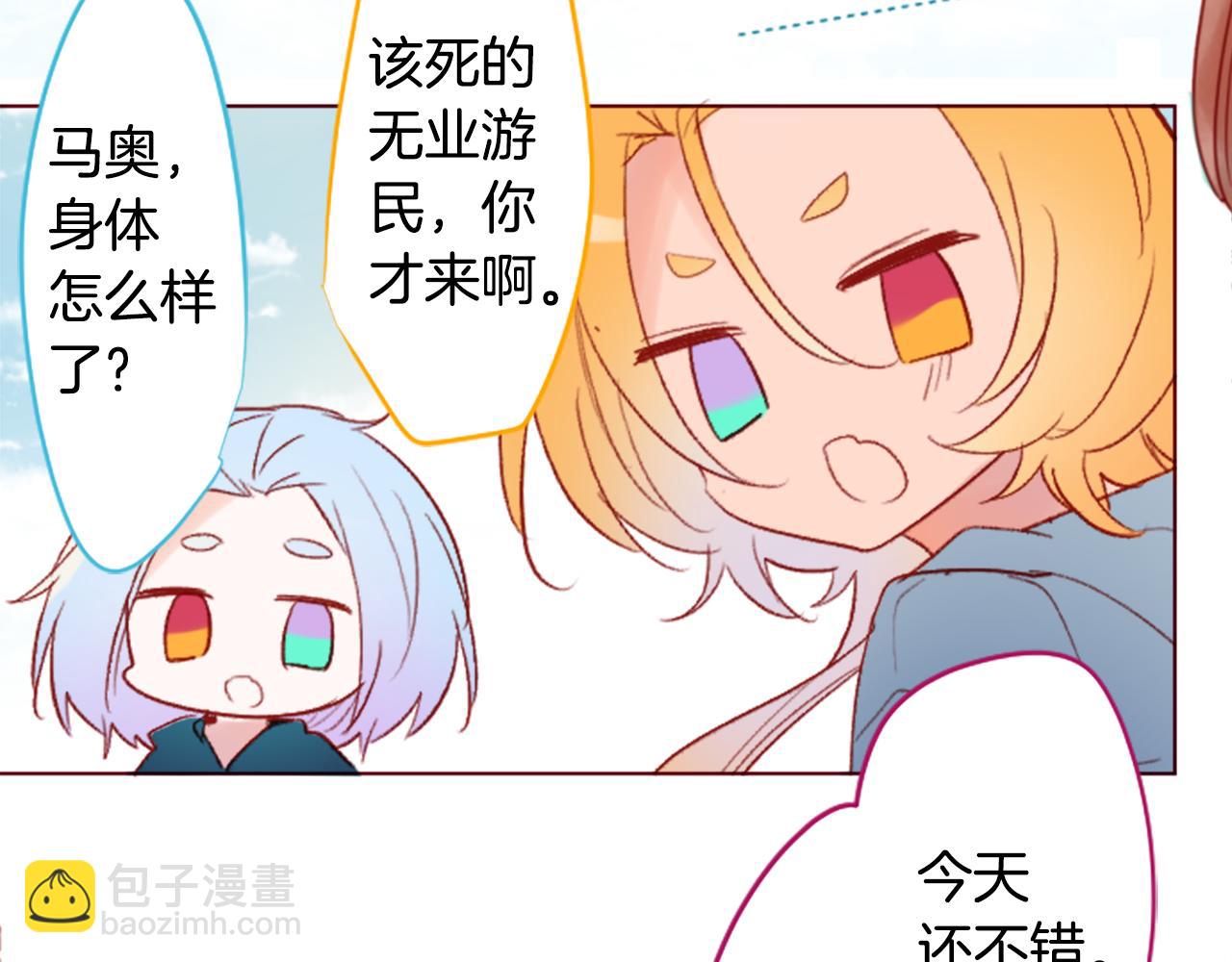 第240话 愉快的庆典准备21