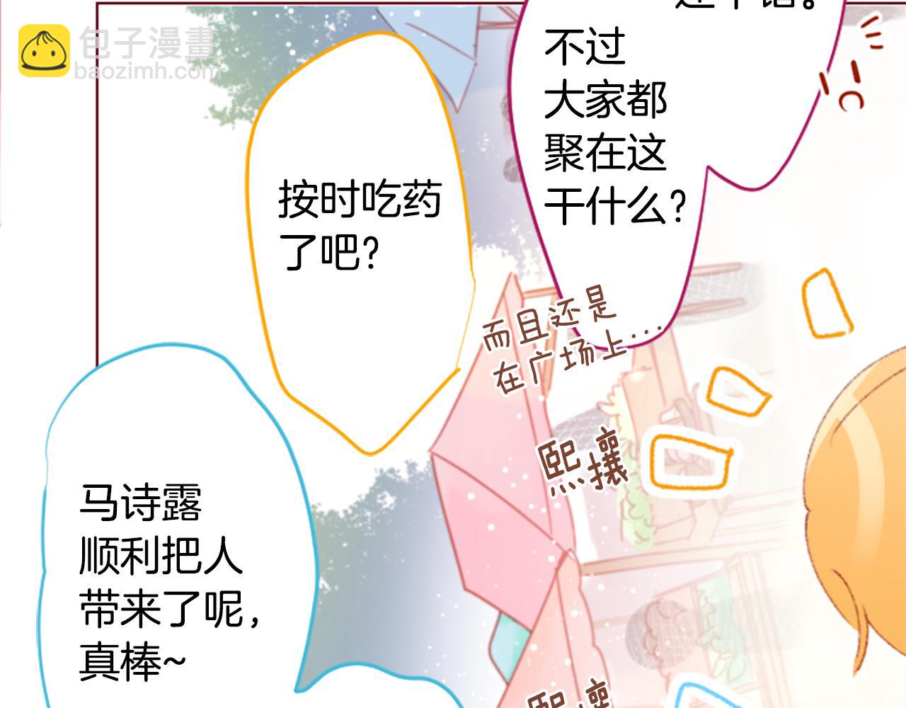 第240话 愉快的庆典准备22