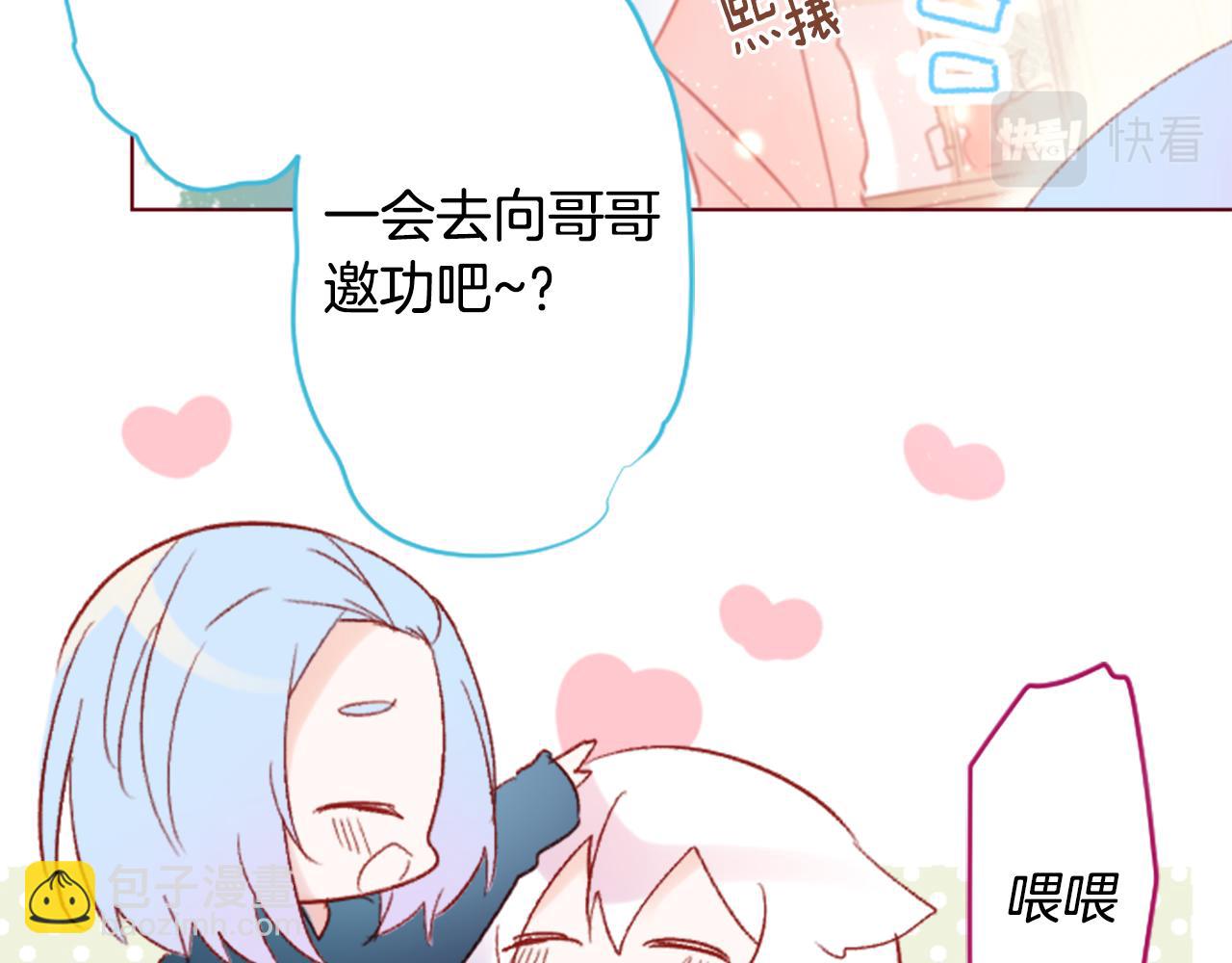 第240话 愉快的庆典准备23