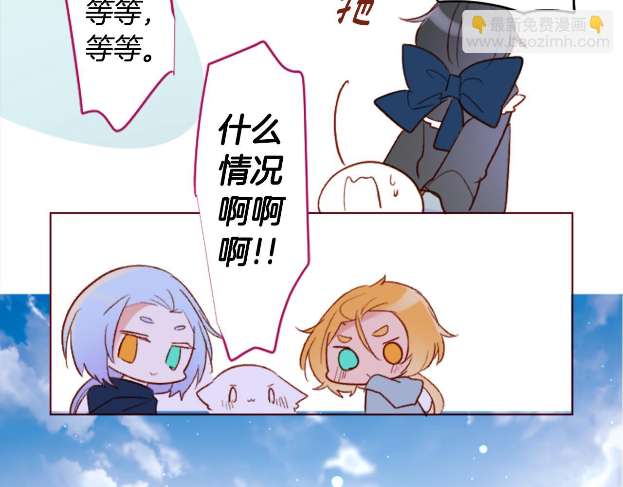 第240话 愉快的庆典准备28