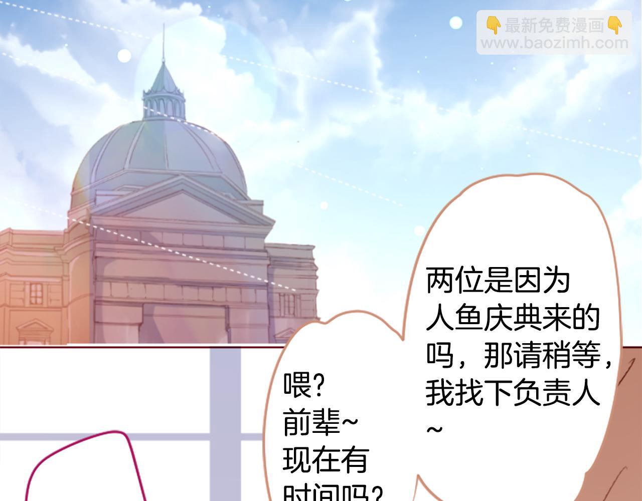第240话 愉快的庆典准备29