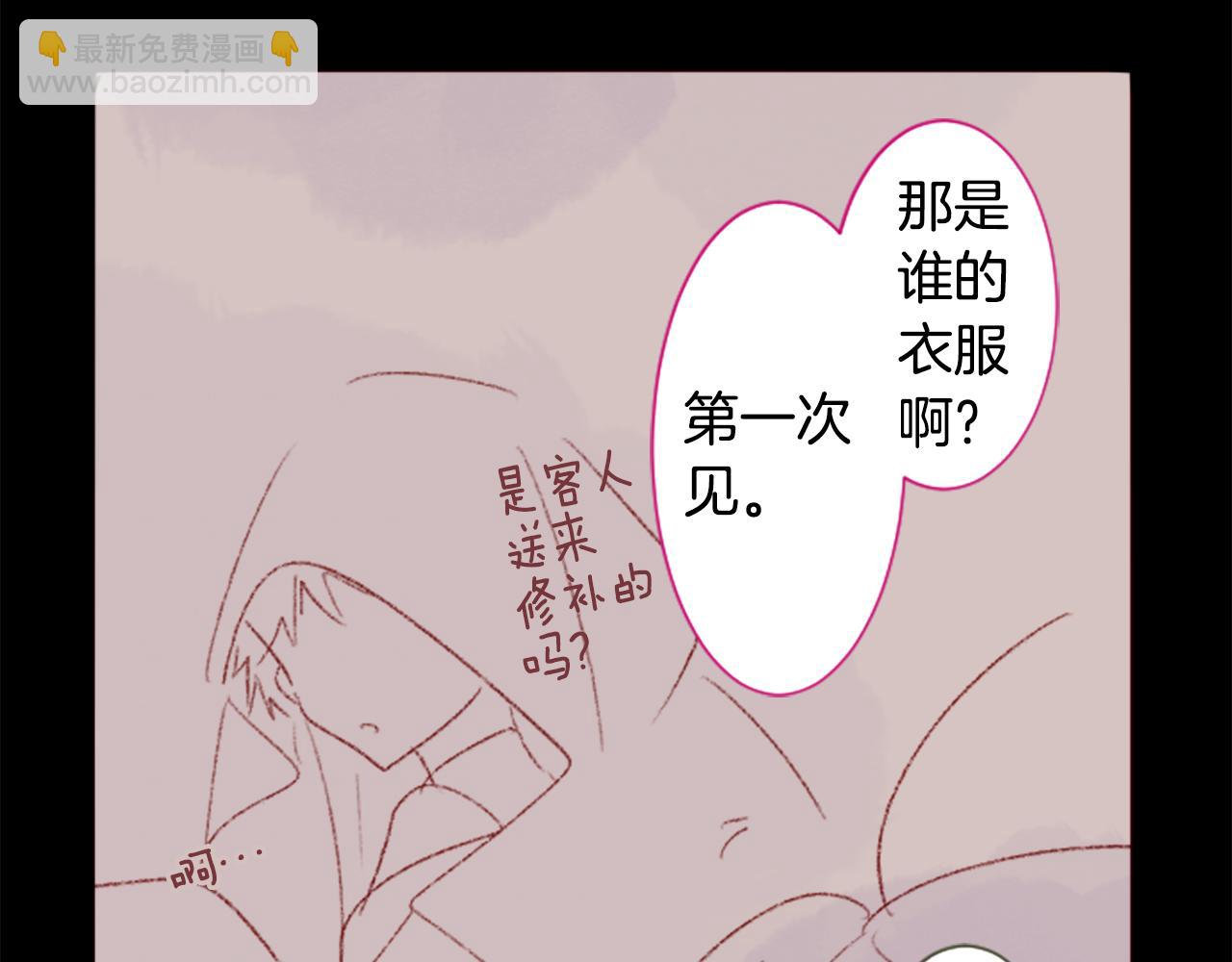 第240话 愉快的庆典准备3