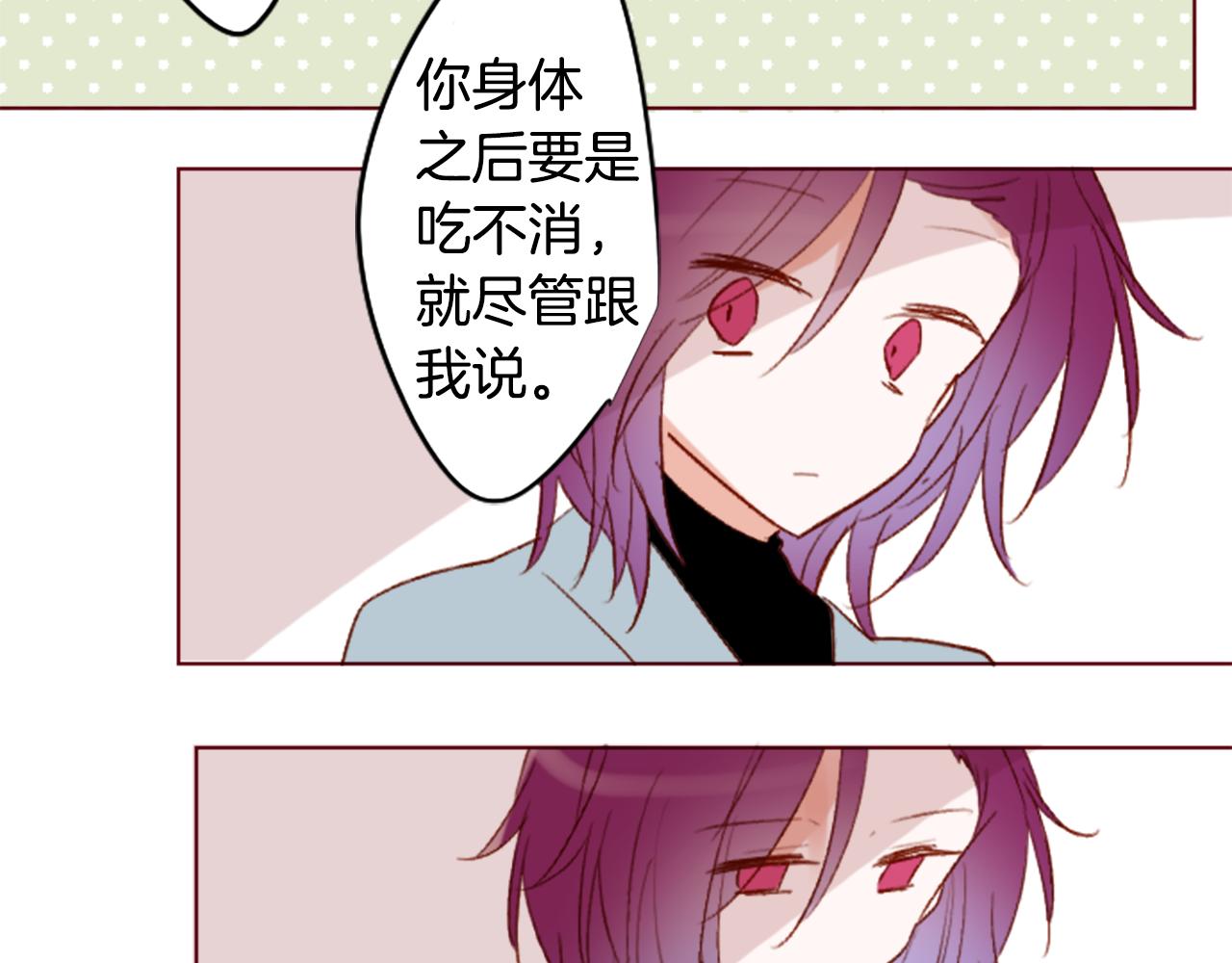 第240话 愉快的庆典准备32