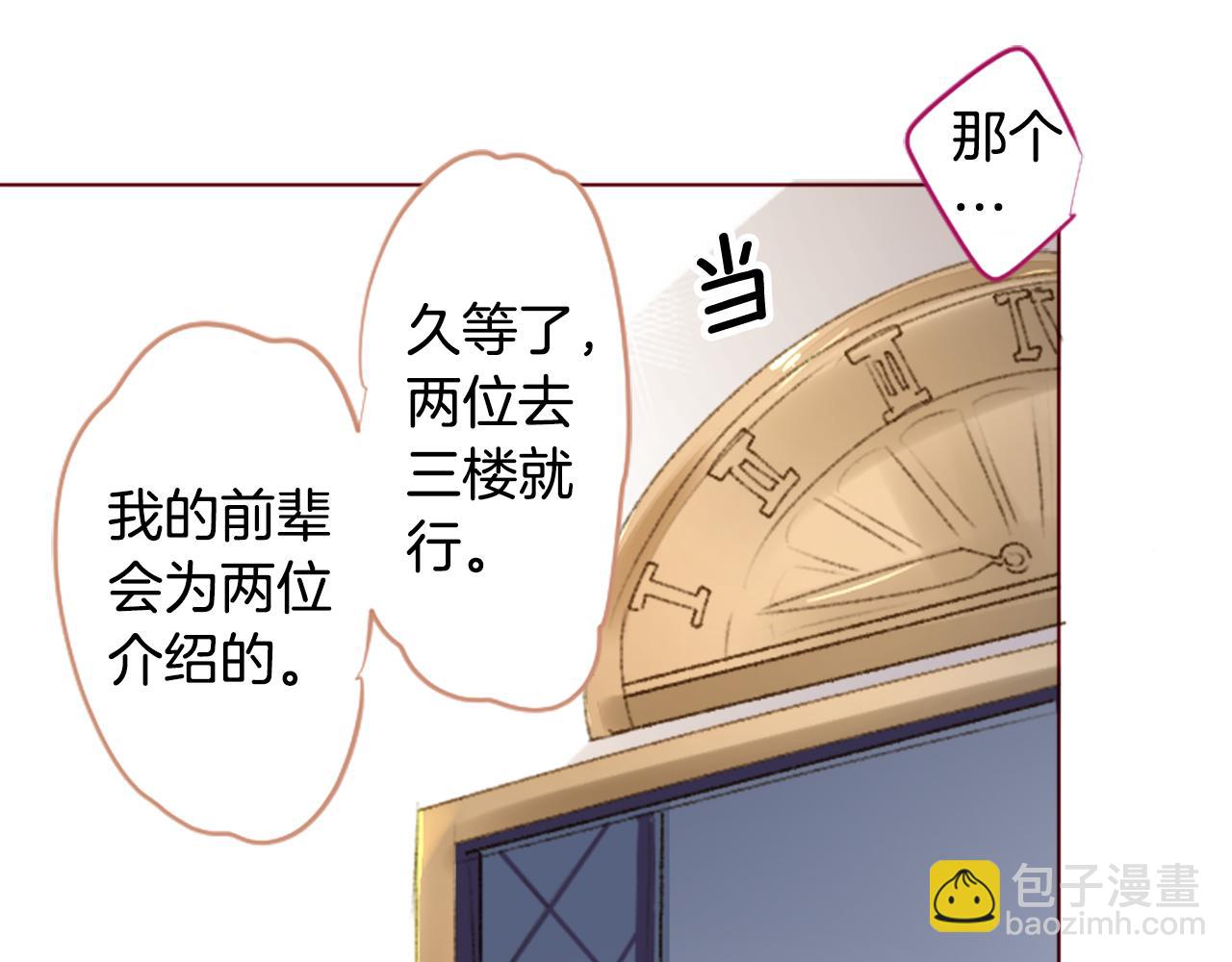 第240话 愉快的庆典准备34