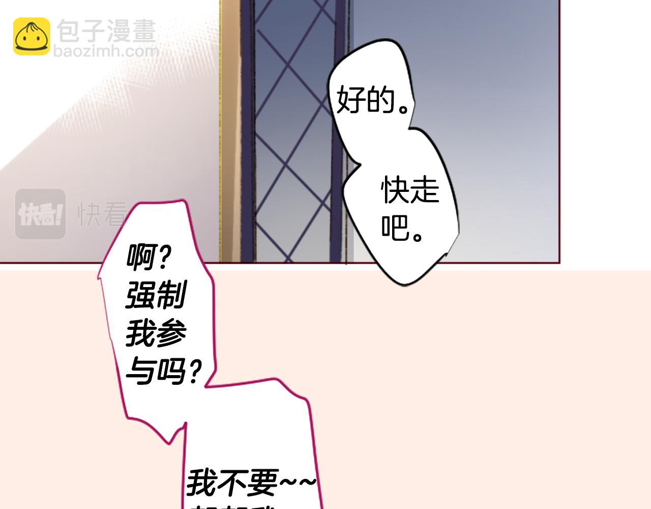 第240话 愉快的庆典准备35