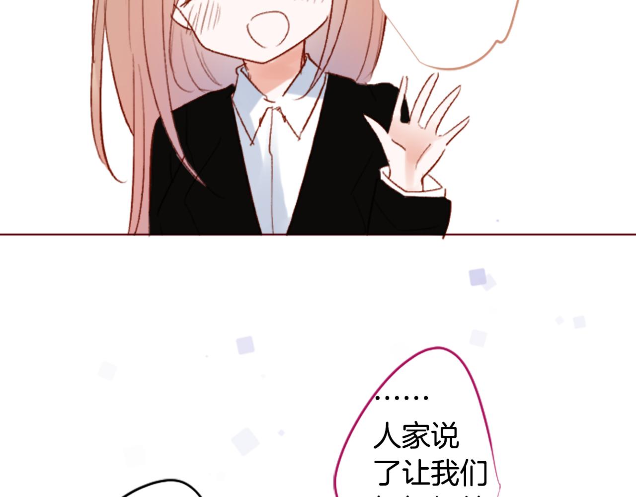 第240话 愉快的庆典准备37
