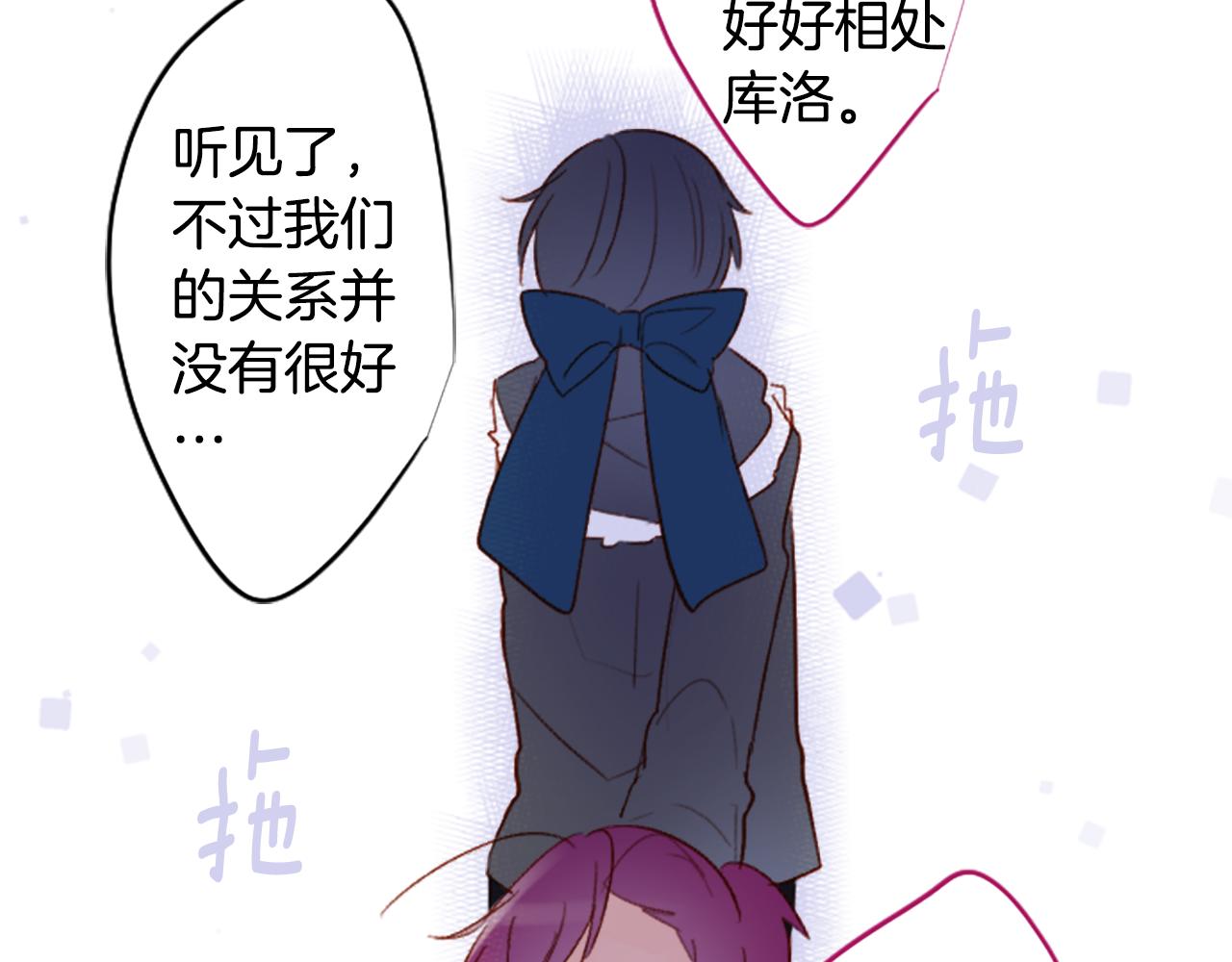 第240话 愉快的庆典准备38