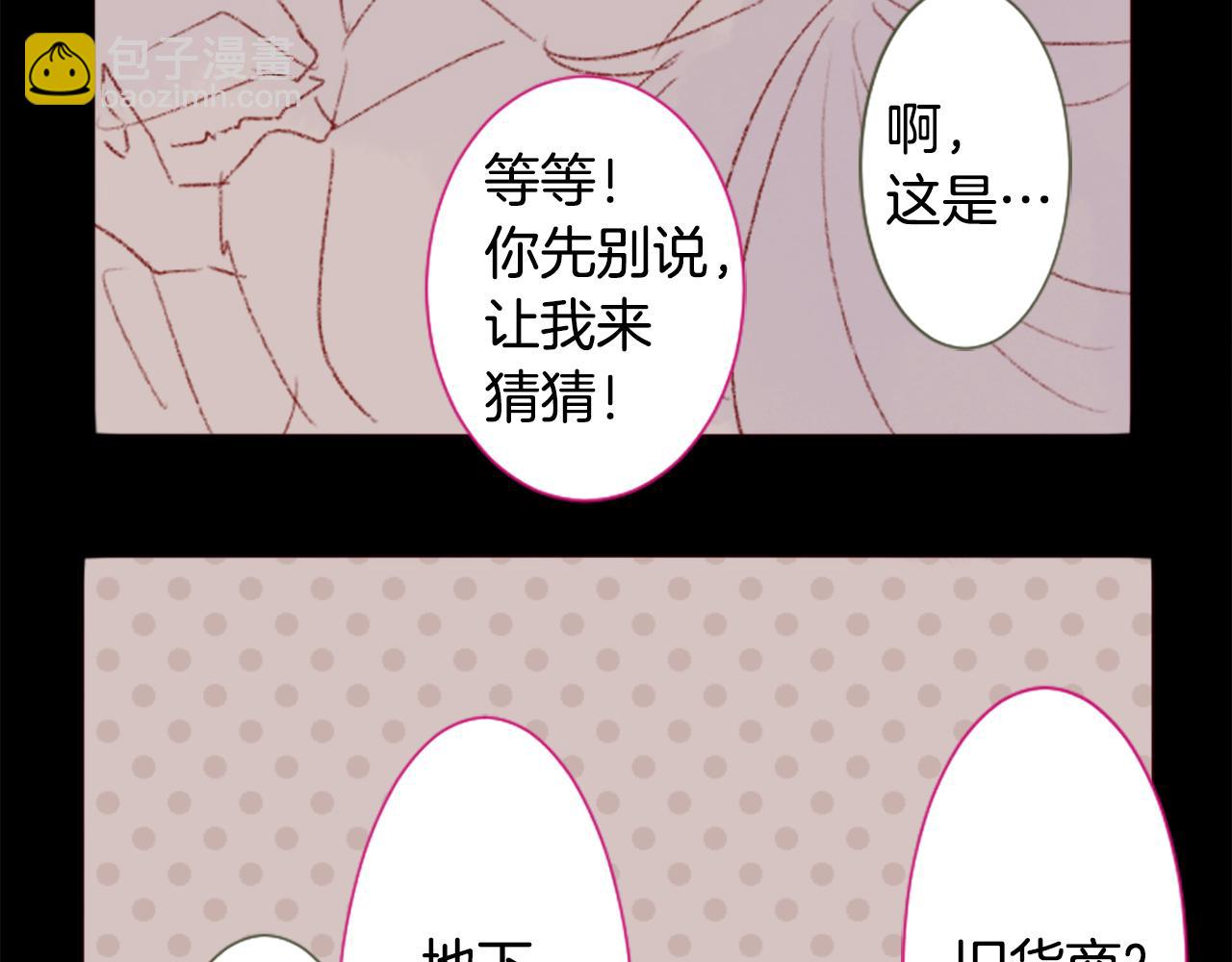 第240话 愉快的庆典准备4