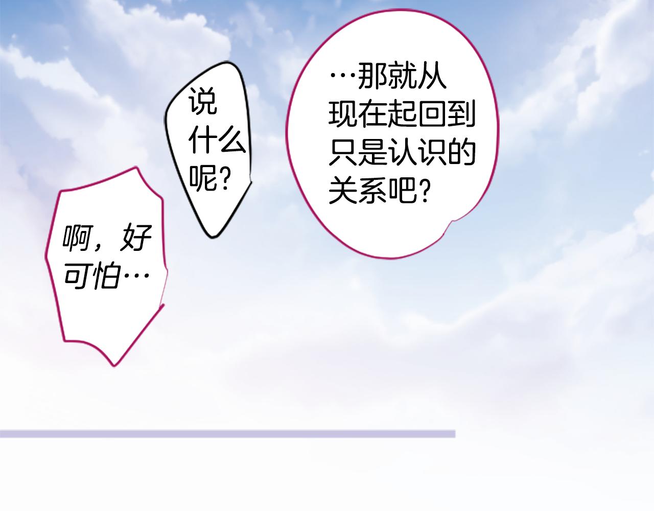 第240话 愉快的庆典准备41