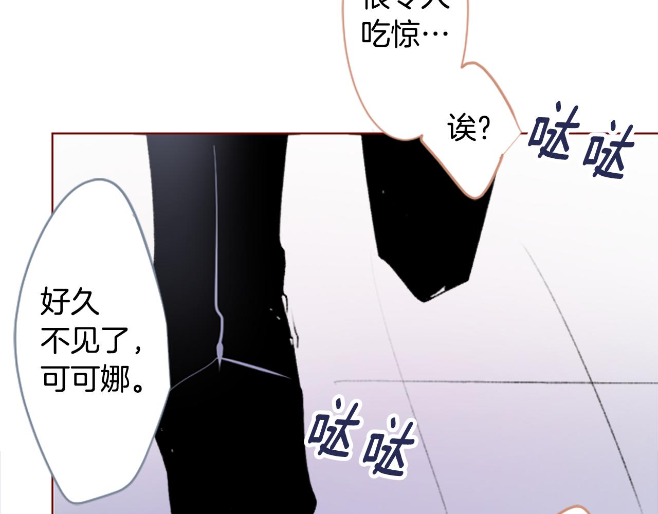 第240话 愉快的庆典准备44