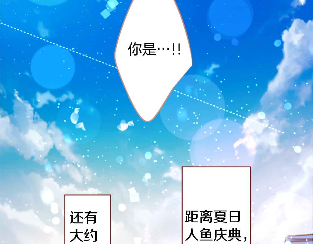 第240话 愉快的庆典准备46