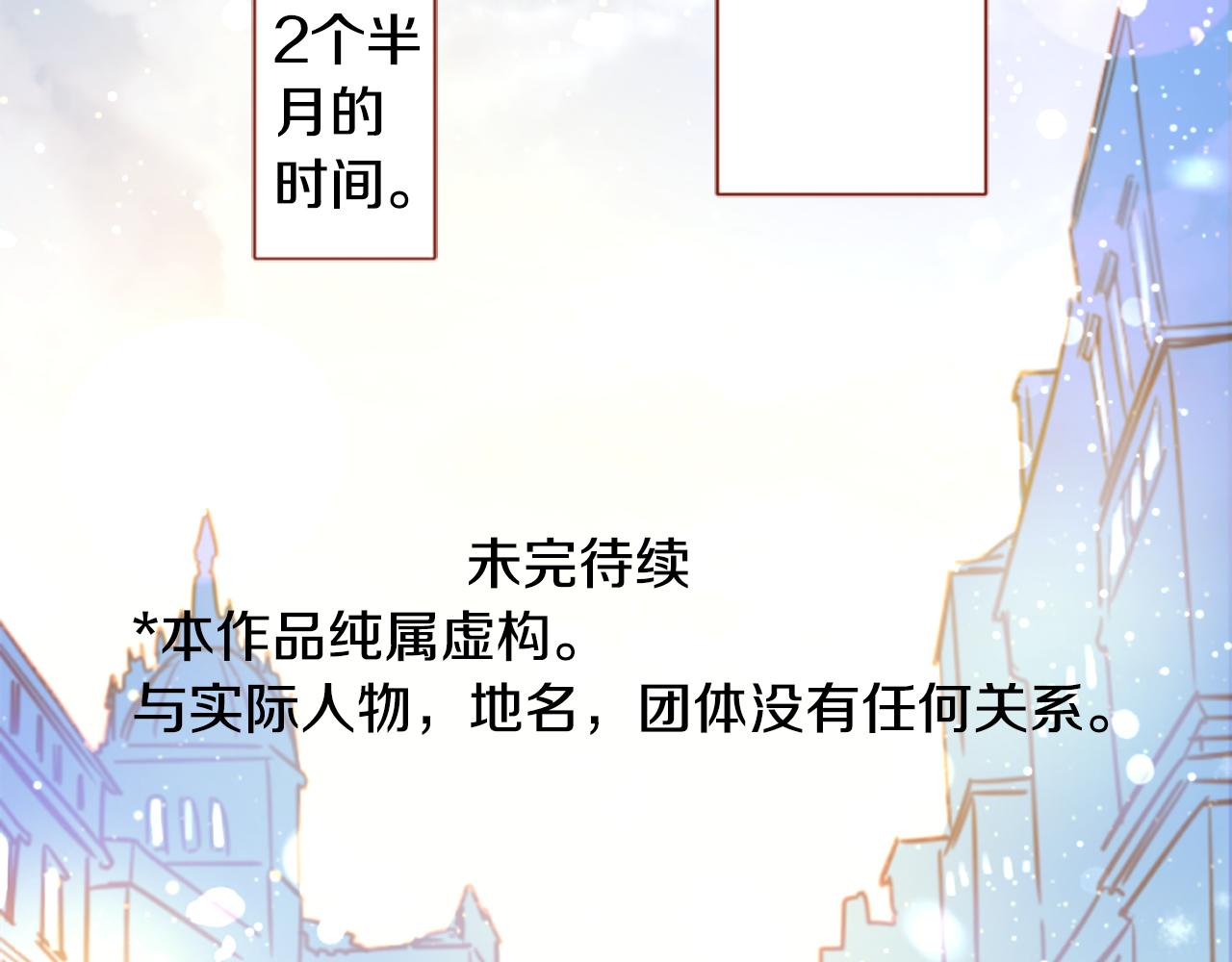 第240话 愉快的庆典准备47