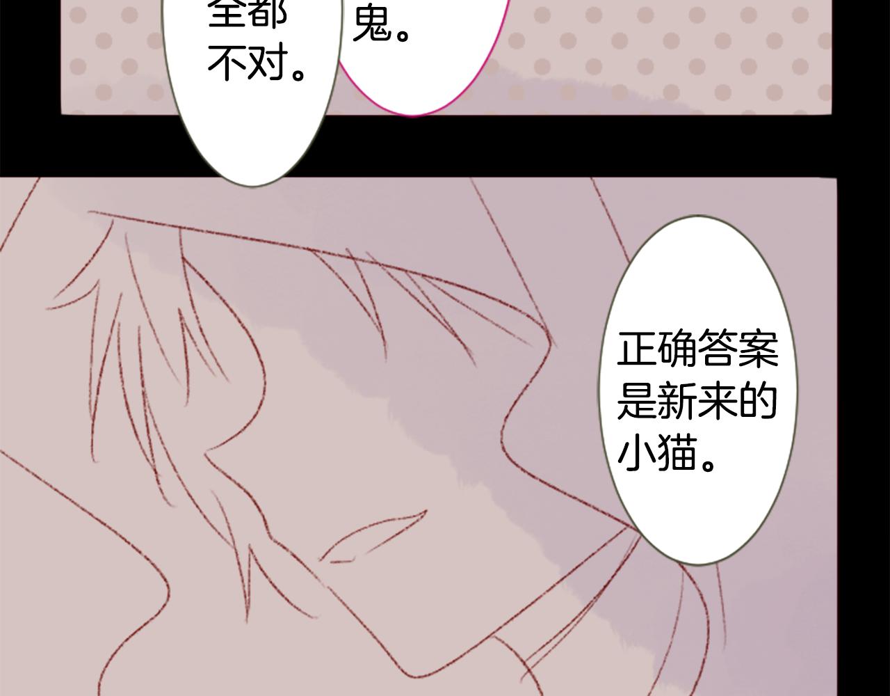 第240话 愉快的庆典准备6