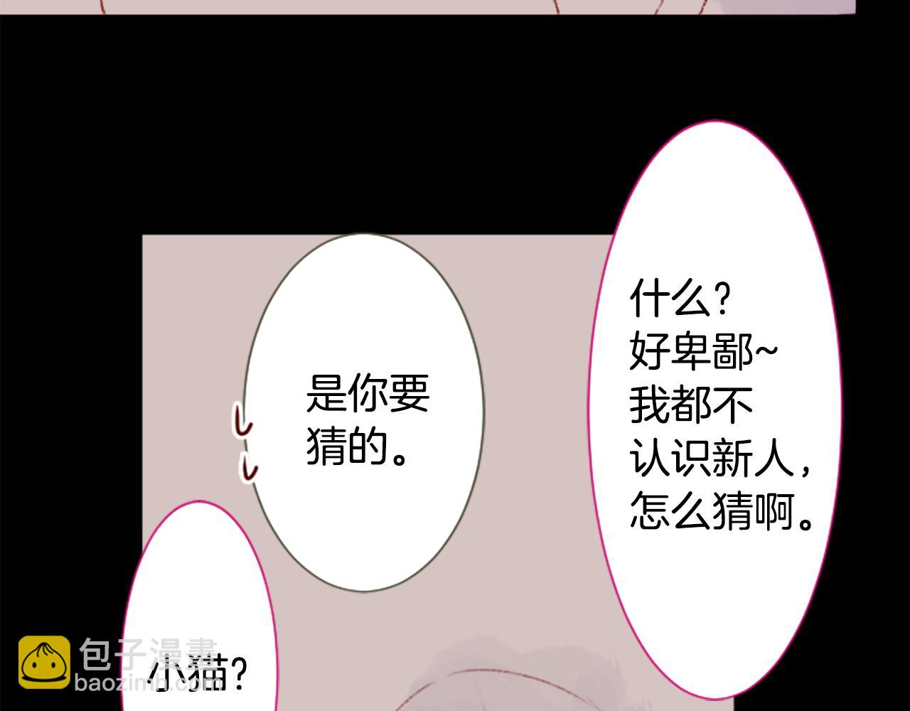 第240话 愉快的庆典准备7