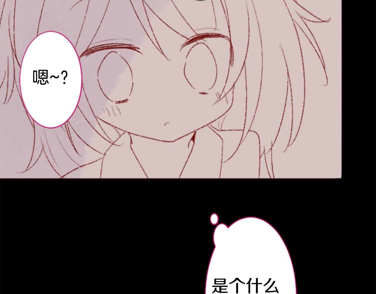 第240话 愉快的庆典准备9