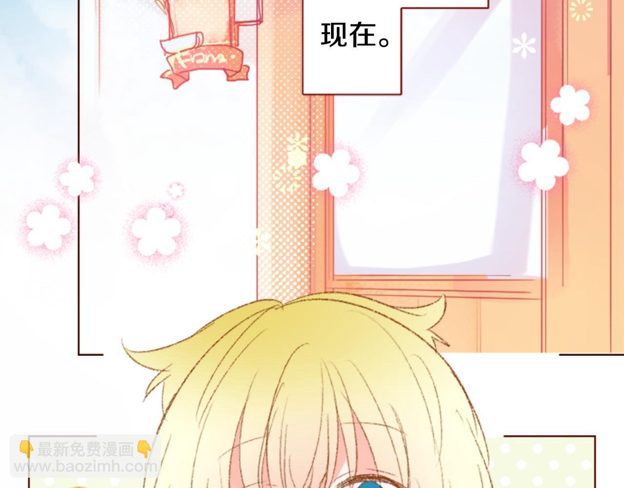 第241话 愉快的庆典准备213