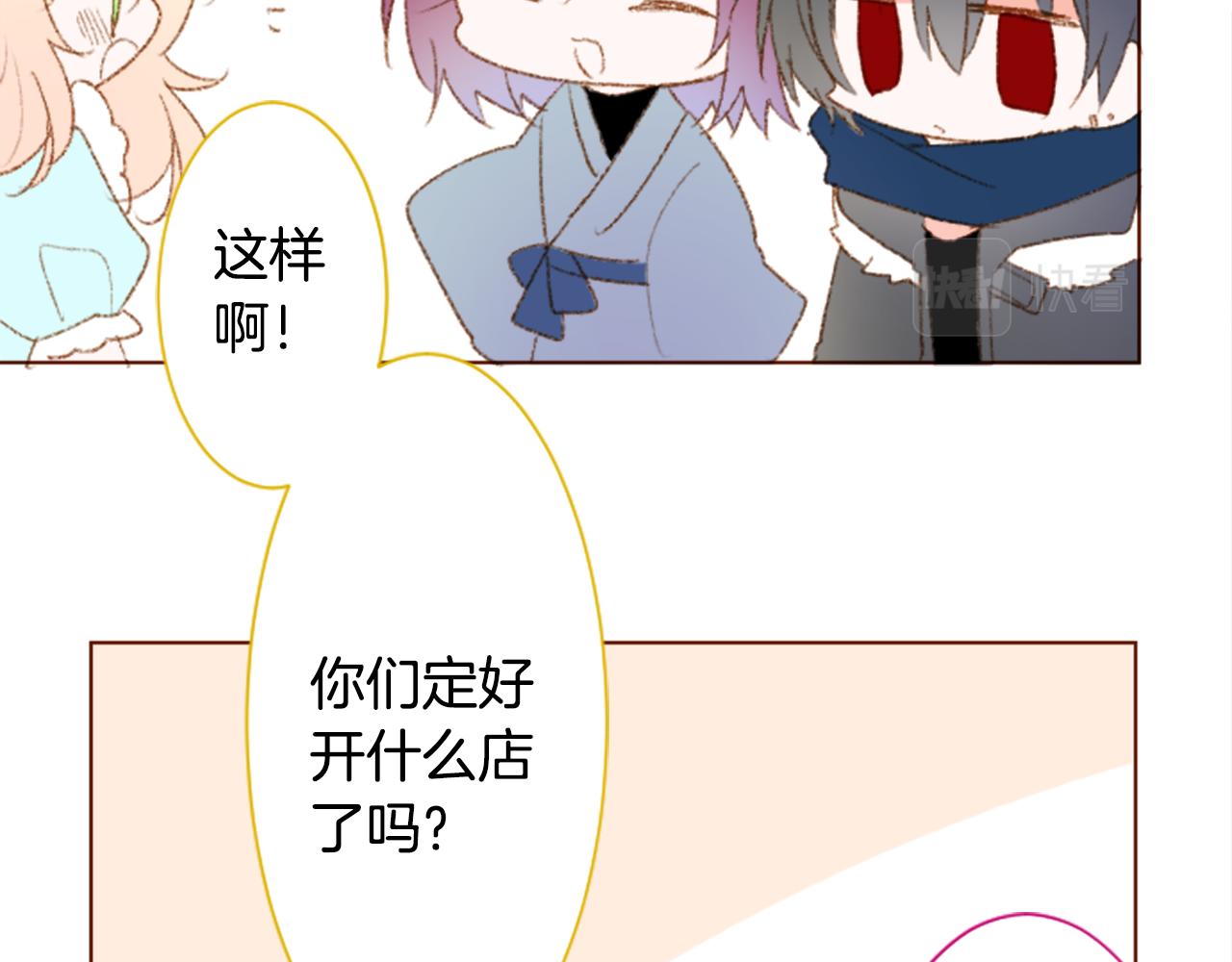 第241话 愉快的庆典准备216