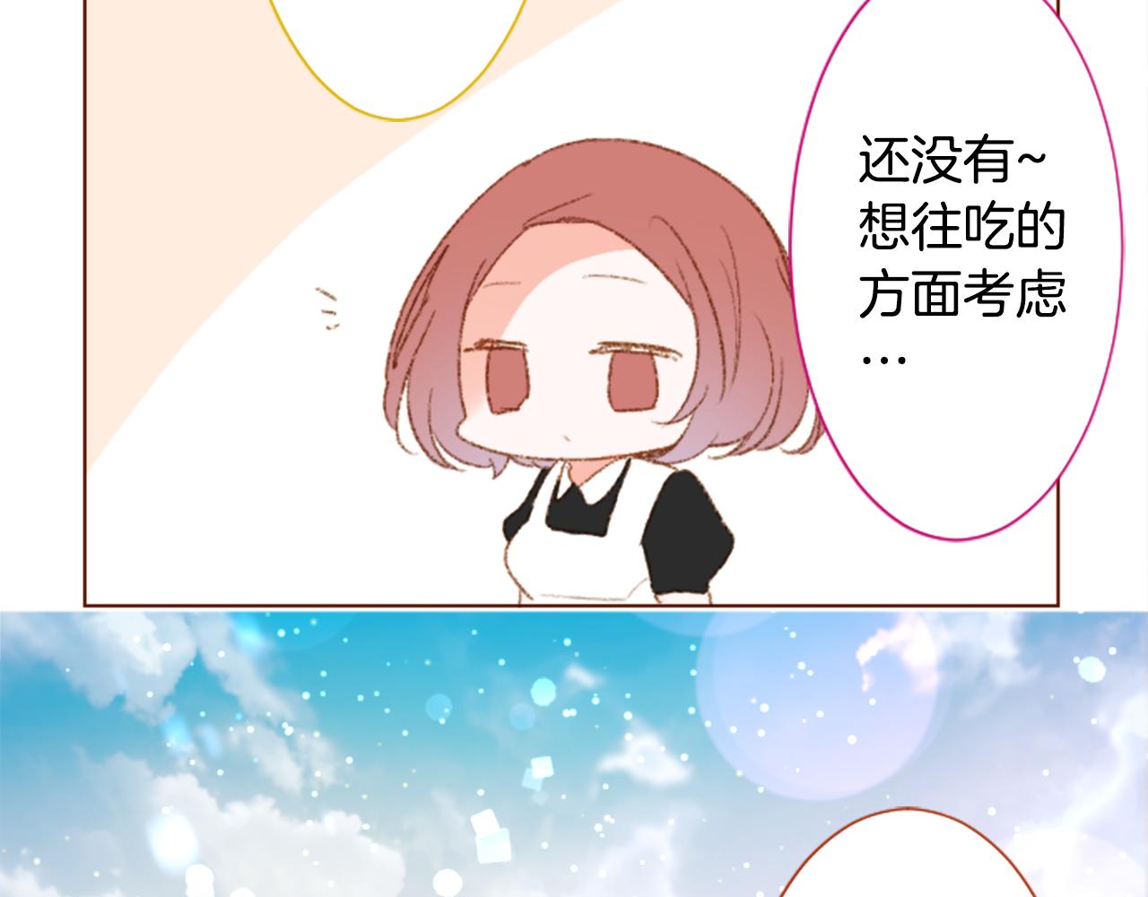 第241话 愉快的庆典准备217