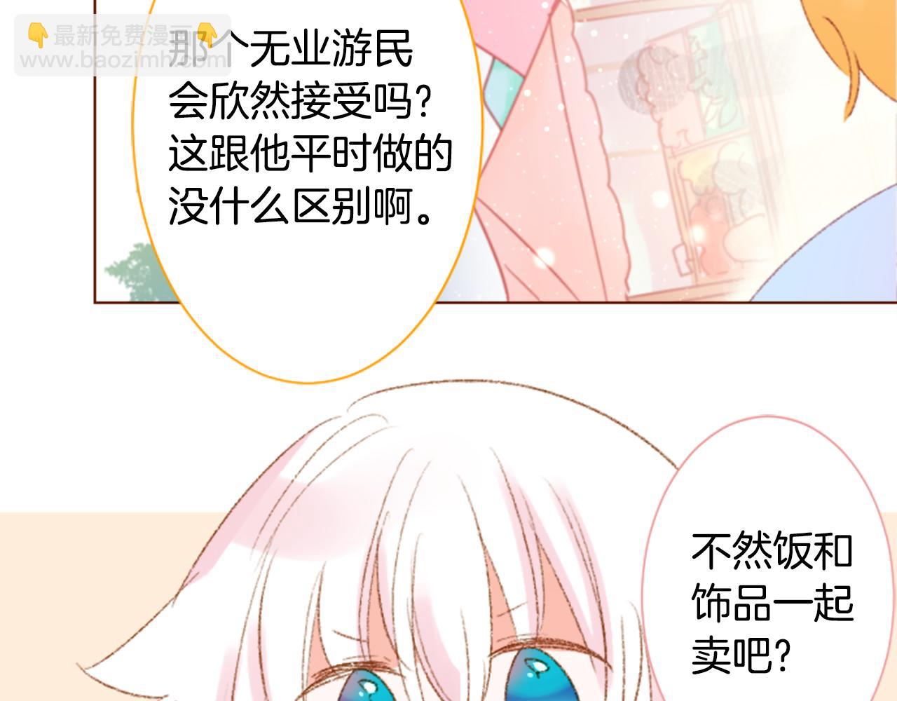 第241话 愉快的庆典准备221