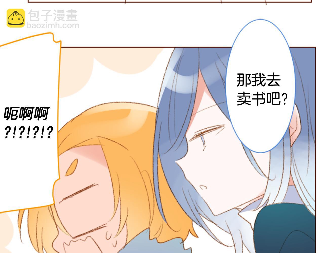 第241话 愉快的庆典准备223