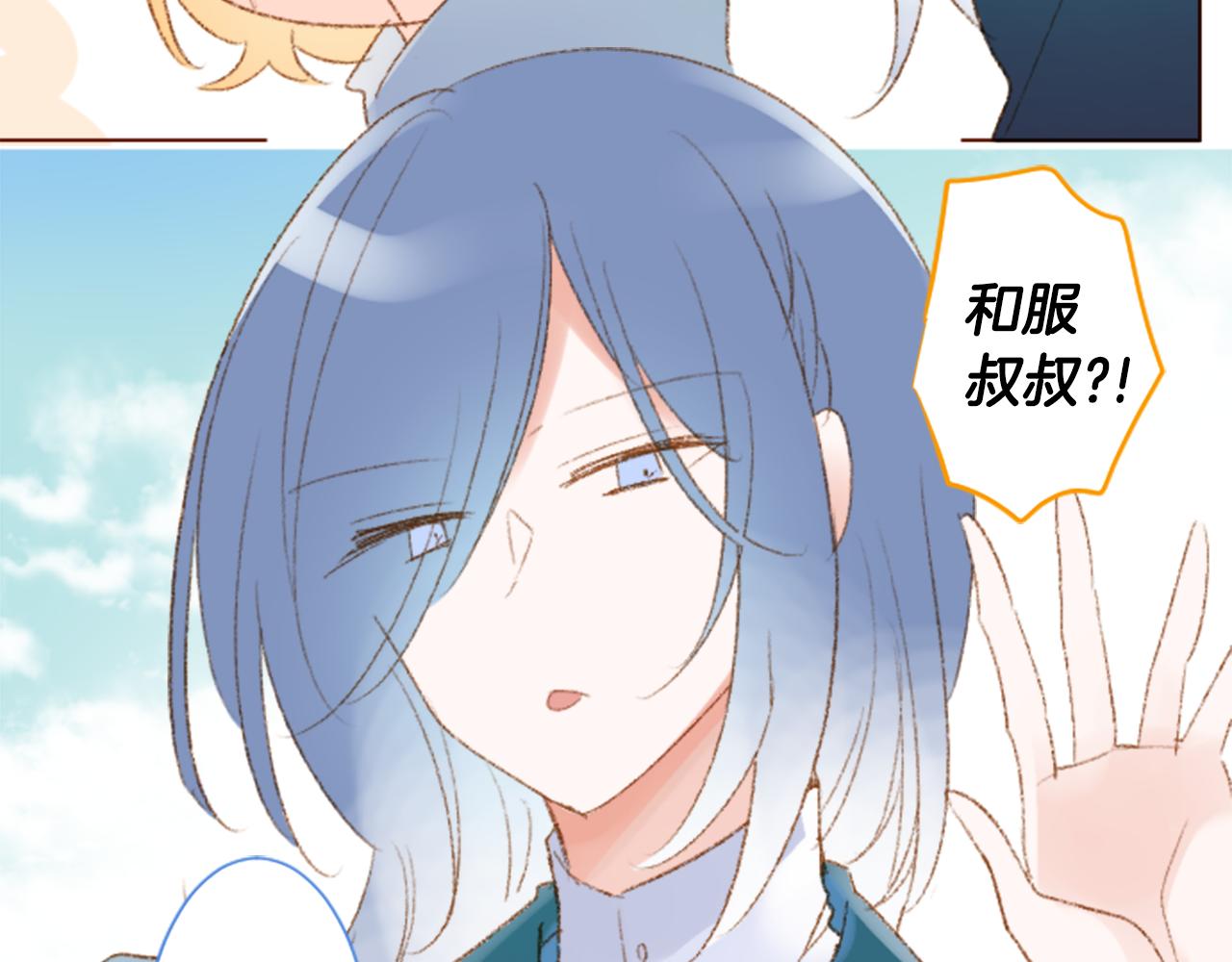 第241话 愉快的庆典准备224