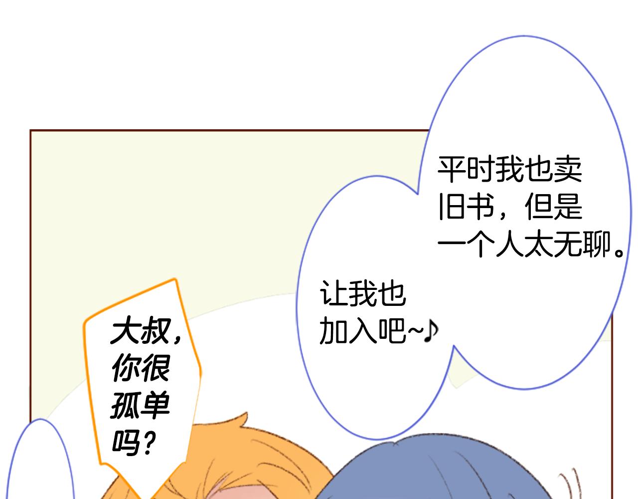 第241话 愉快的庆典准备227