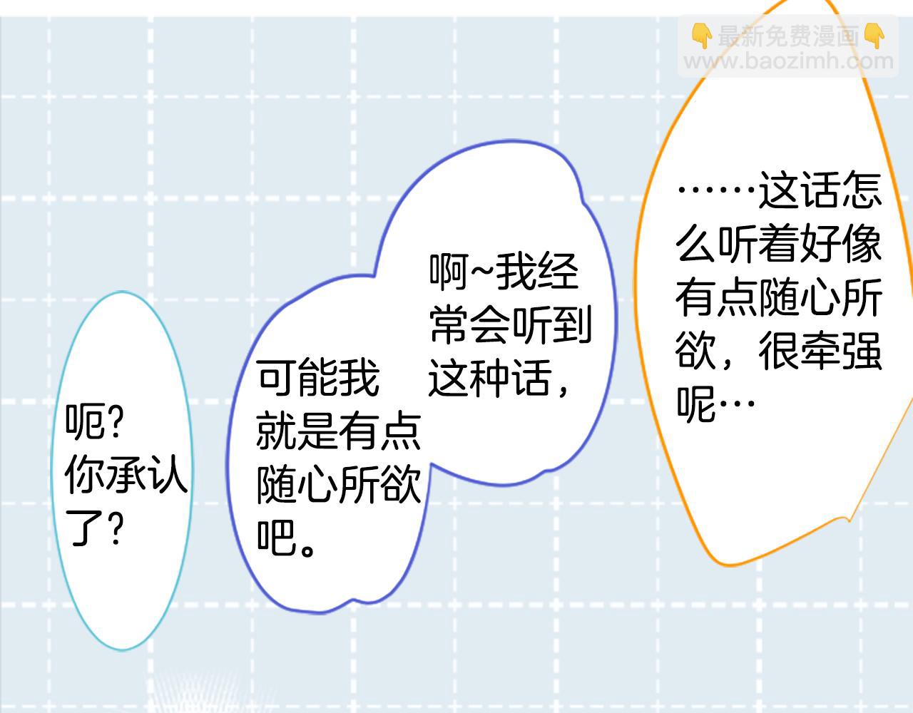第241话 愉快的庆典准备231