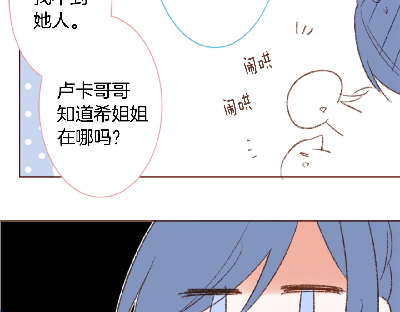 第241话 愉快的庆典准备235