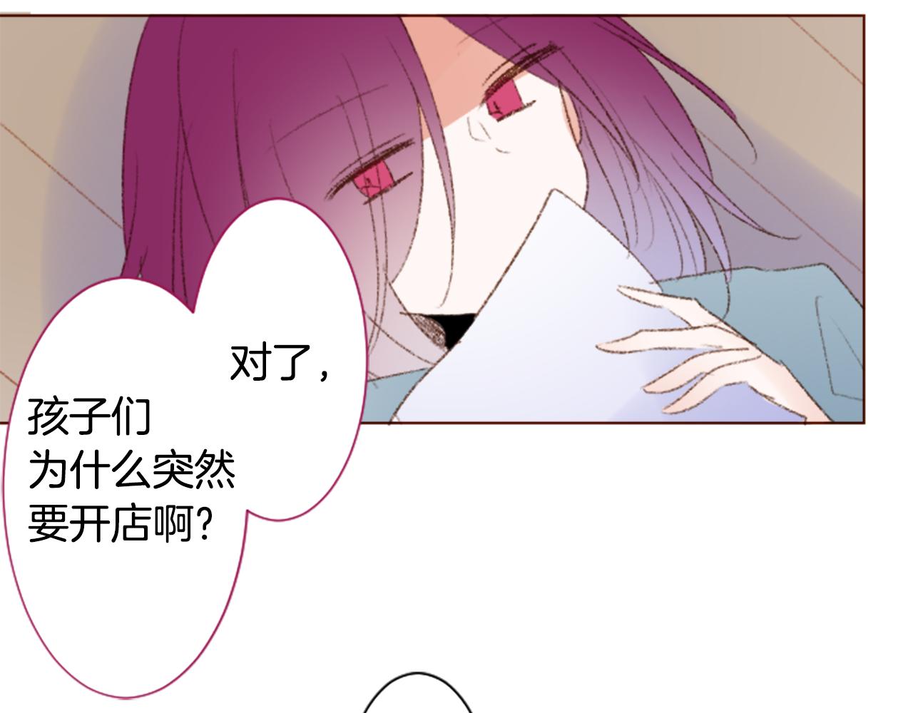 第241话 愉快的庆典准备241