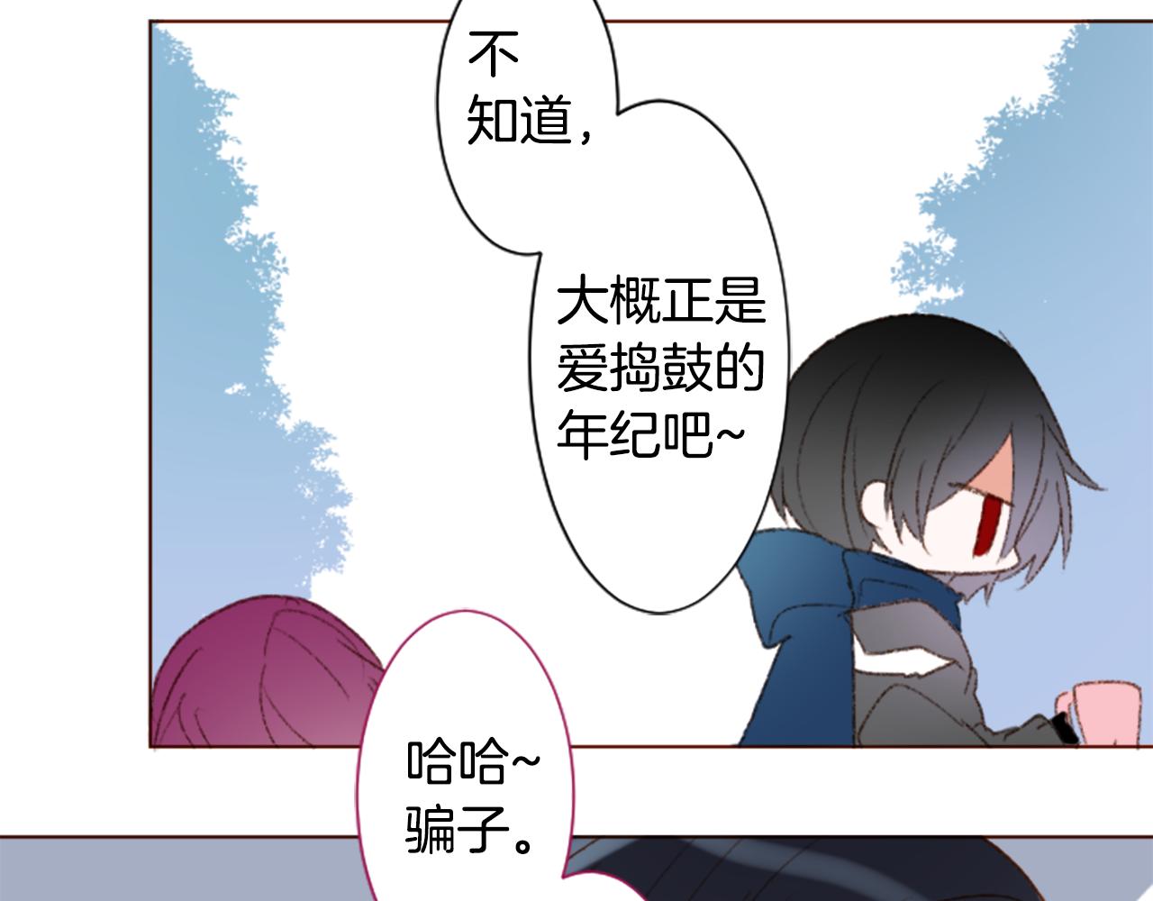 第241话 愉快的庆典准备242