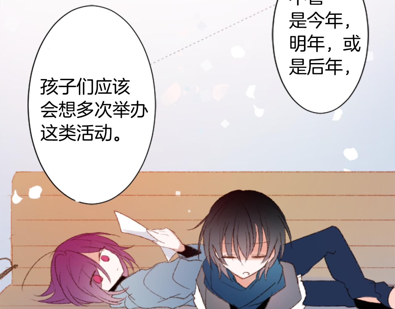 第241话 愉快的庆典准备250