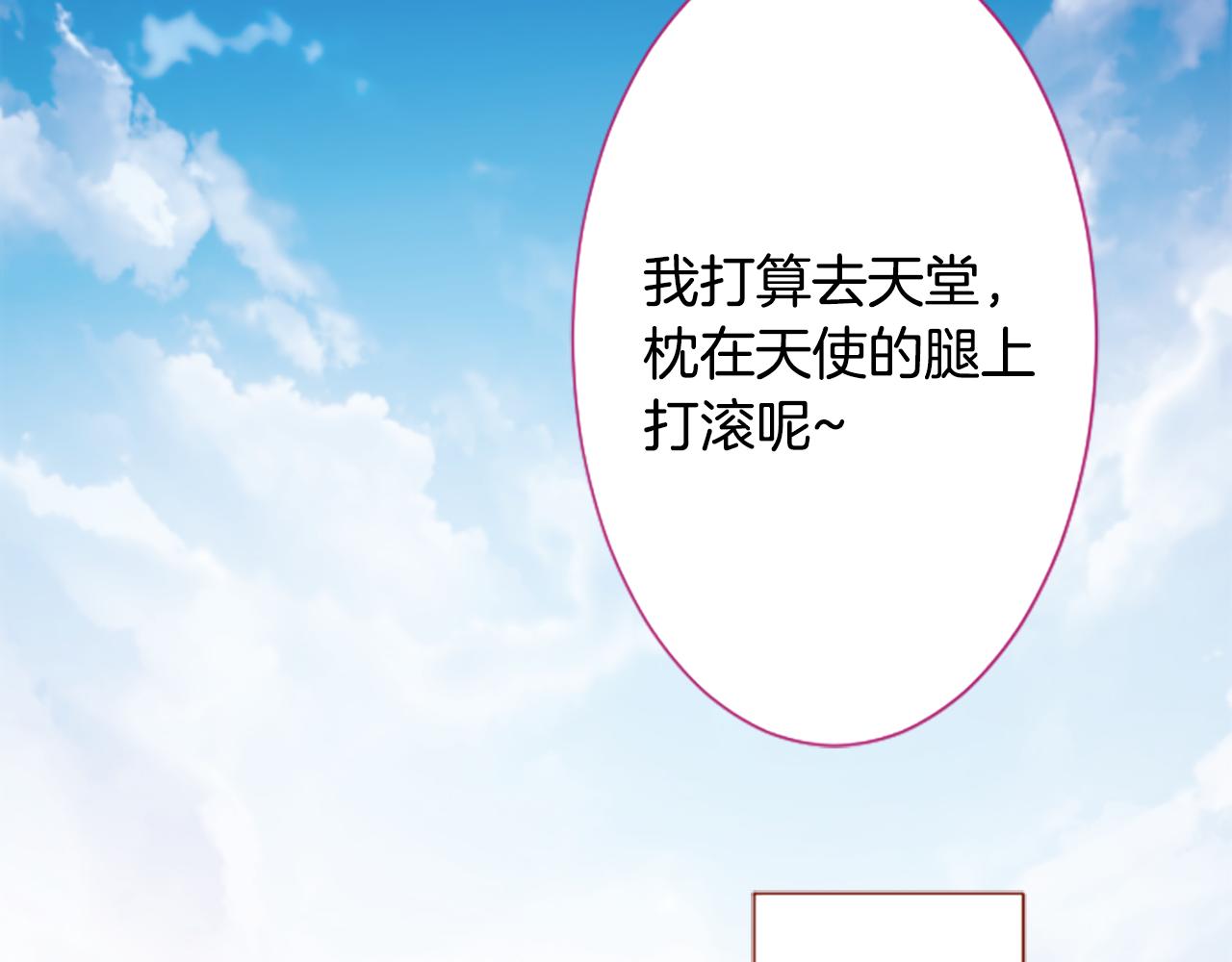 第241话 愉快的庆典准备257