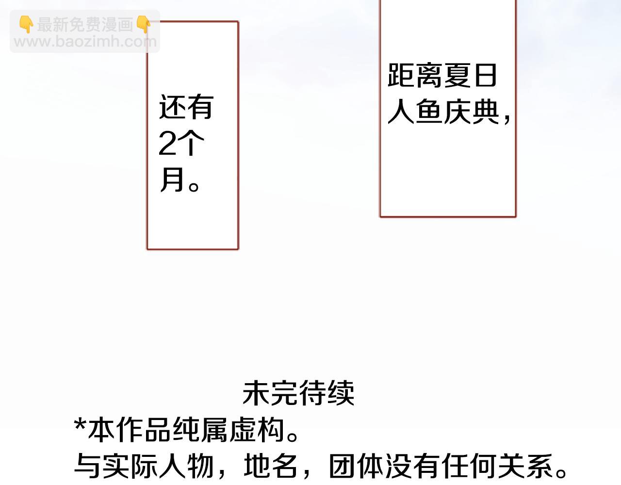 第241话 愉快的庆典准备258