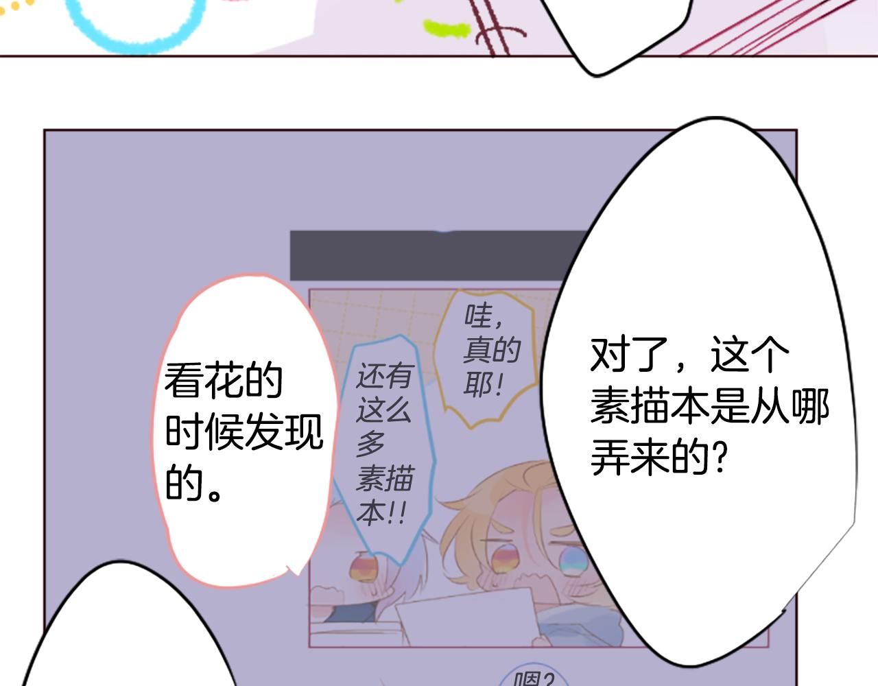 第242话 愉快的庆典准备310