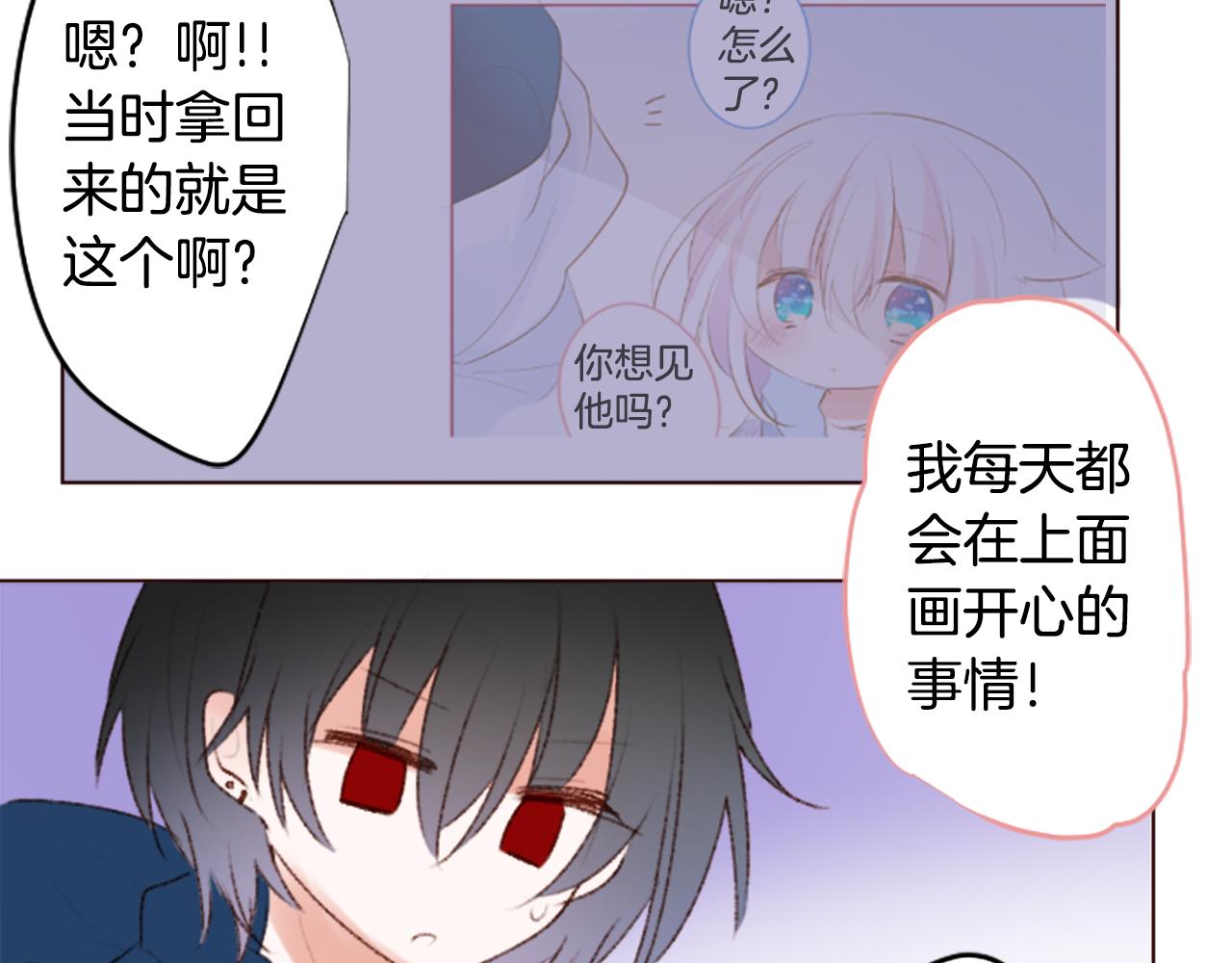 第242话 愉快的庆典准备311