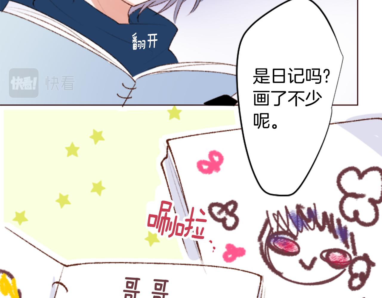 第242话 愉快的庆典准备312