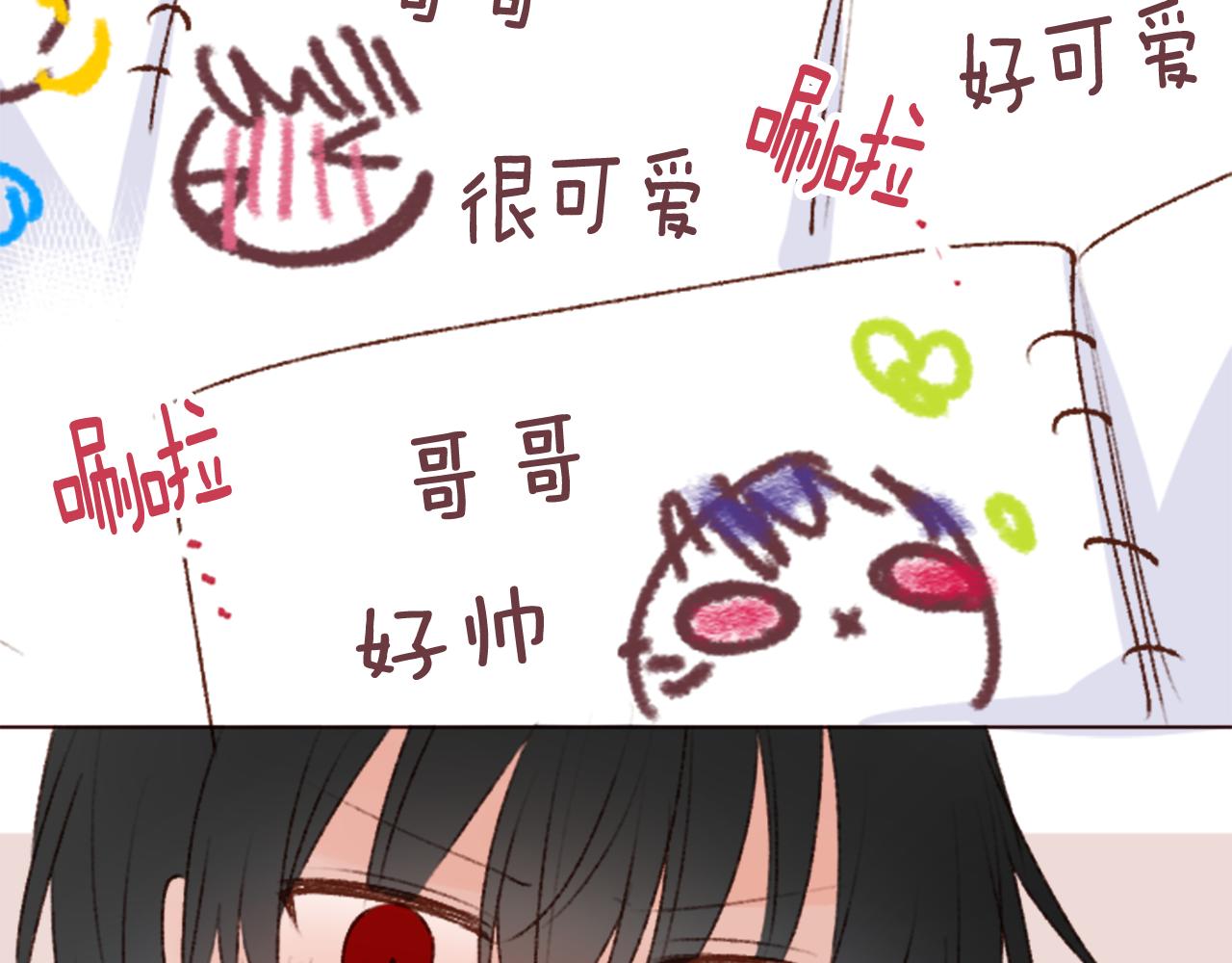 第242话 愉快的庆典准备313