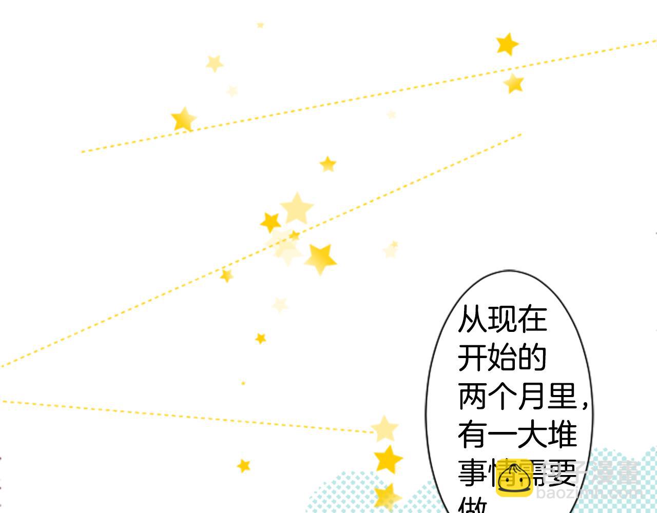 第242话 愉快的庆典准备319