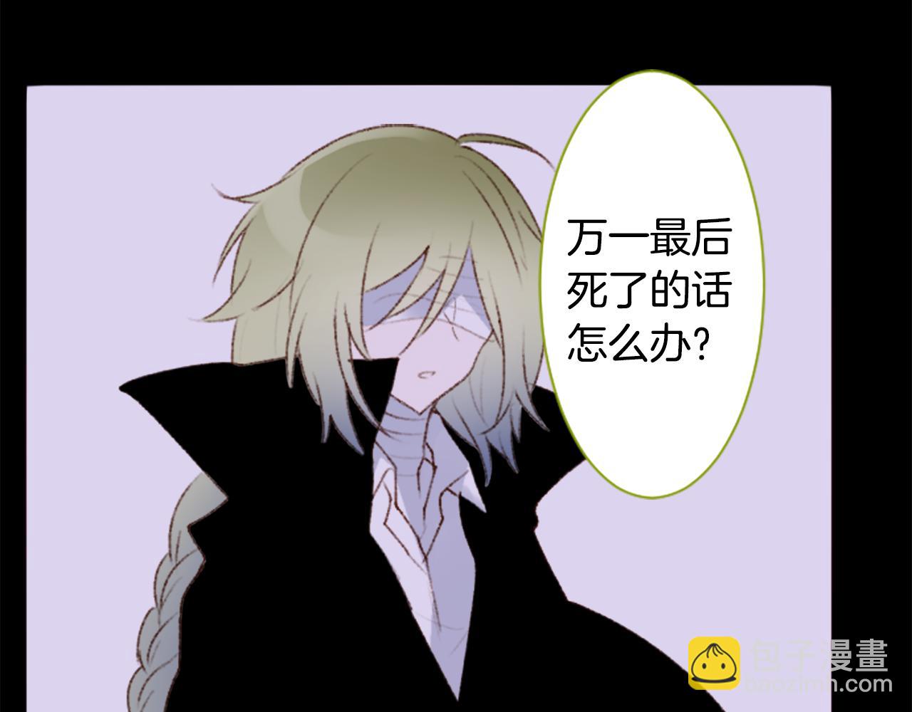 第242话 愉快的庆典准备32