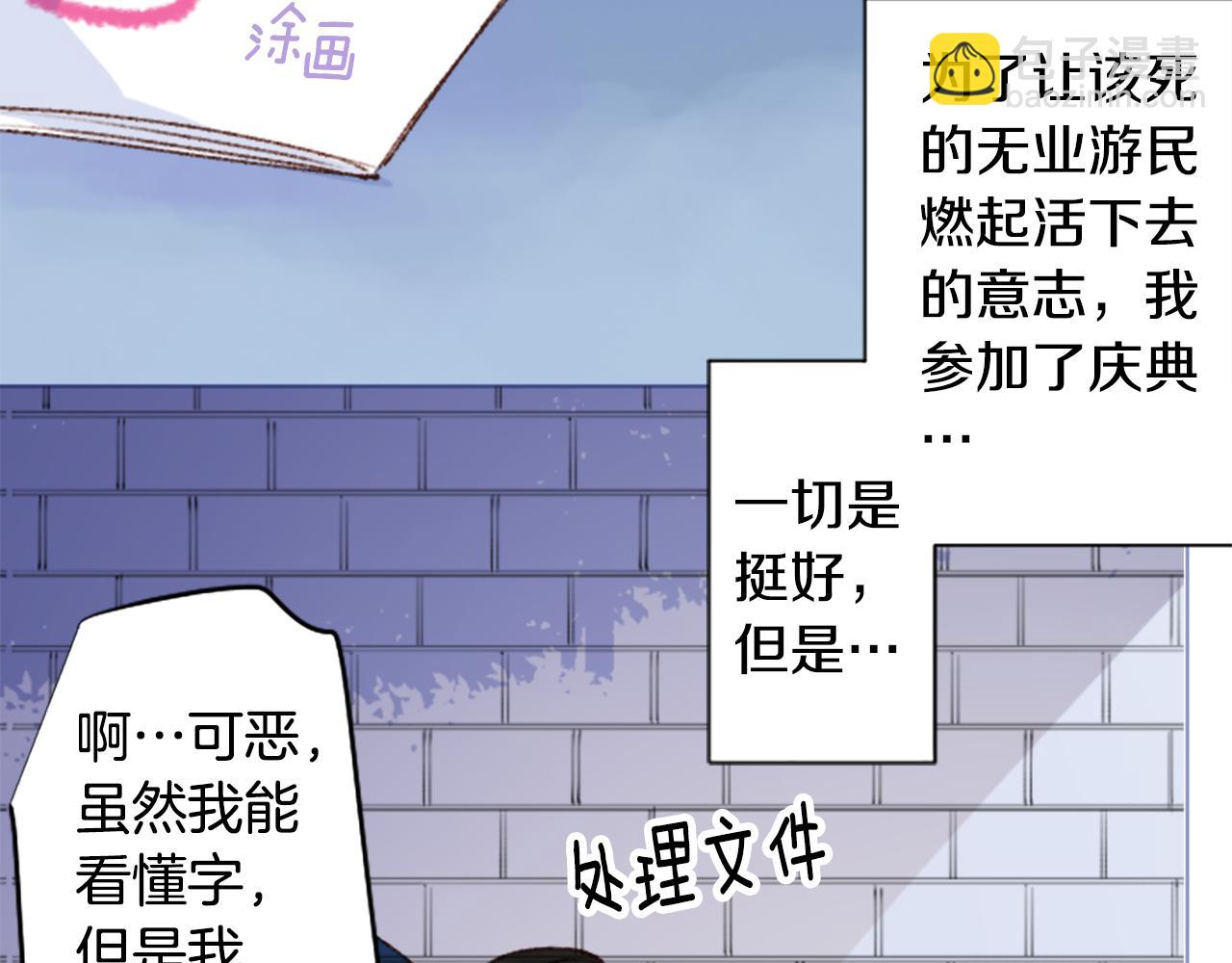 第242话 愉快的庆典准备321