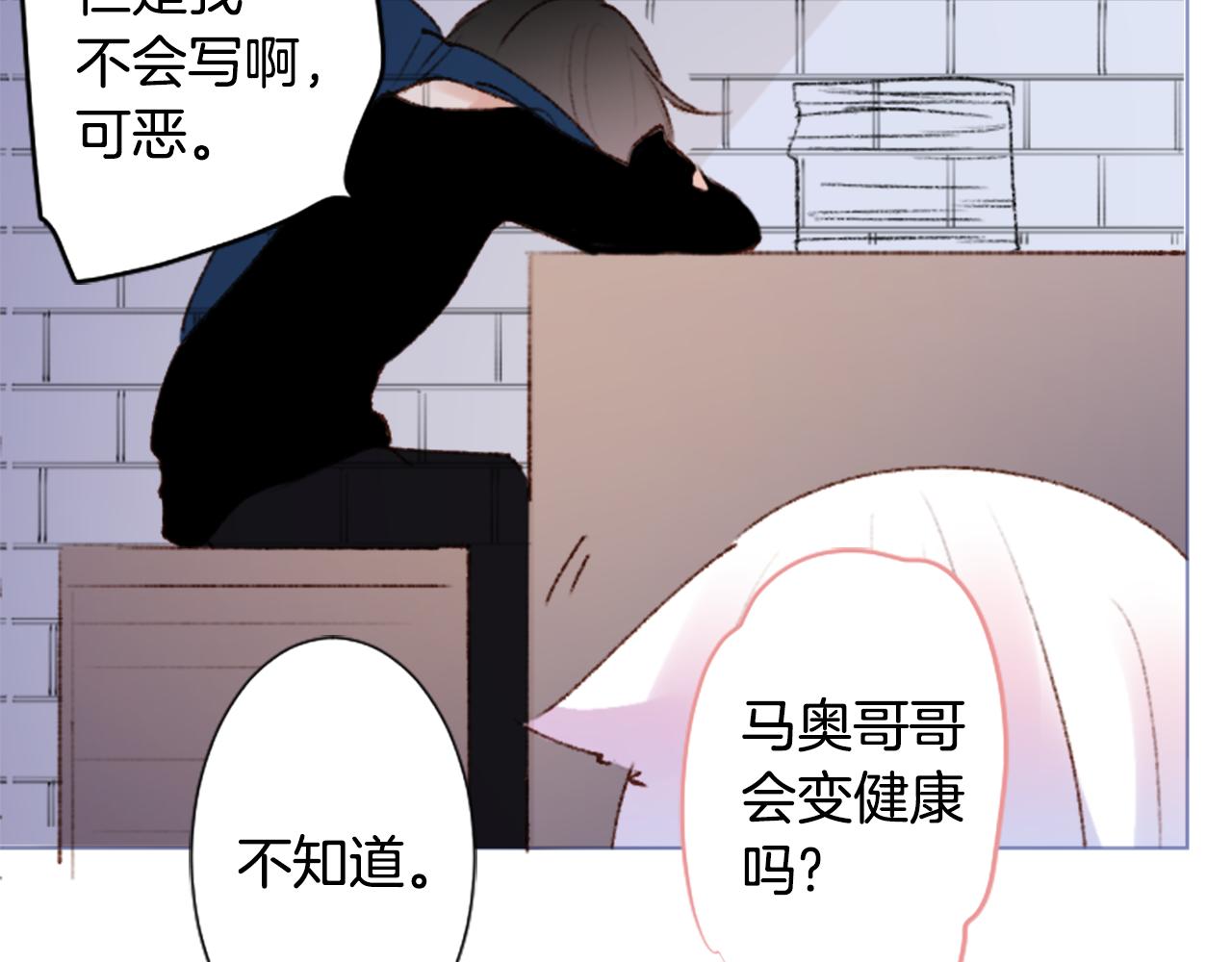 第242话 愉快的庆典准备322