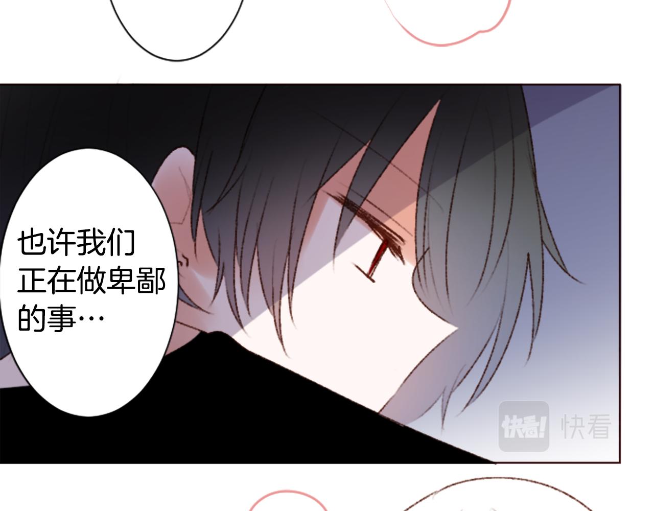 第242话 愉快的庆典准备323