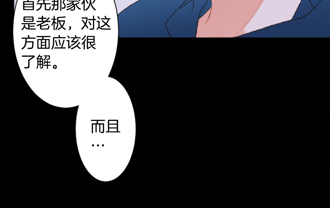 第242话 愉快的庆典准备326
