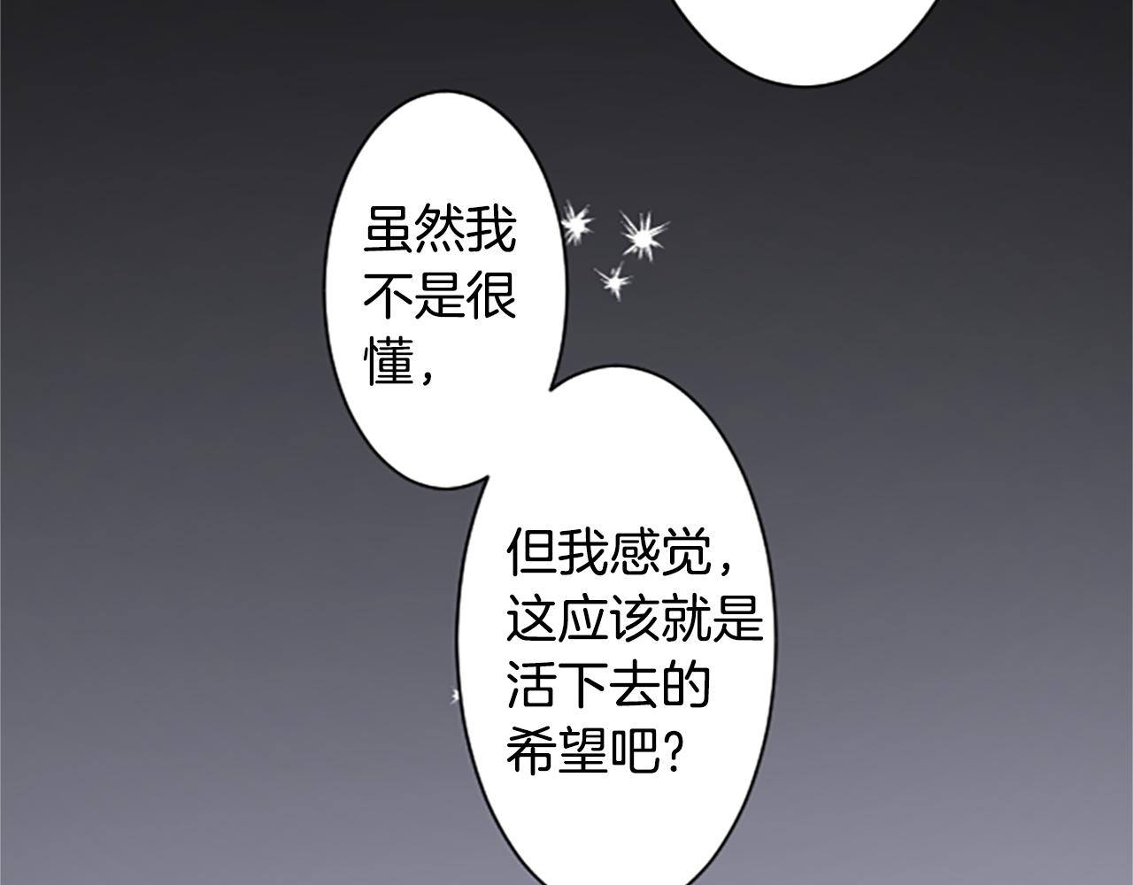 第242话 愉快的庆典准备329