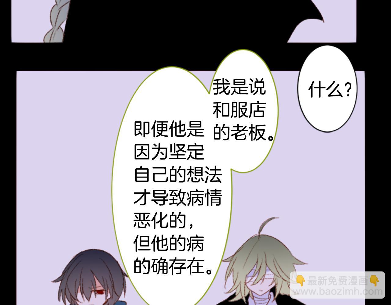 第242话 愉快的庆典准备33