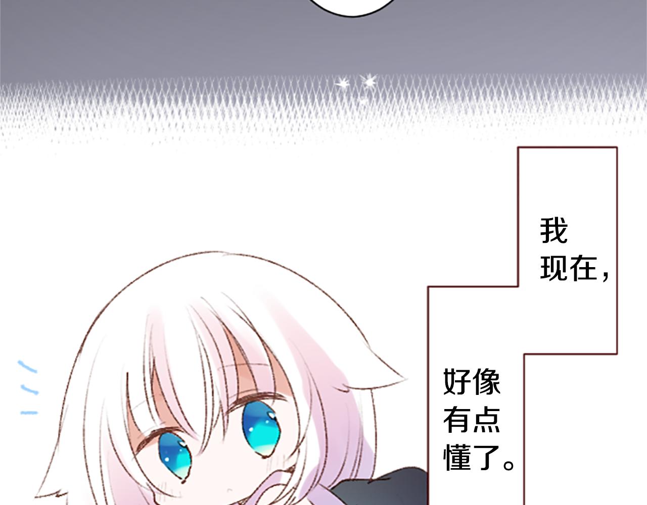 第242话 愉快的庆典准备330